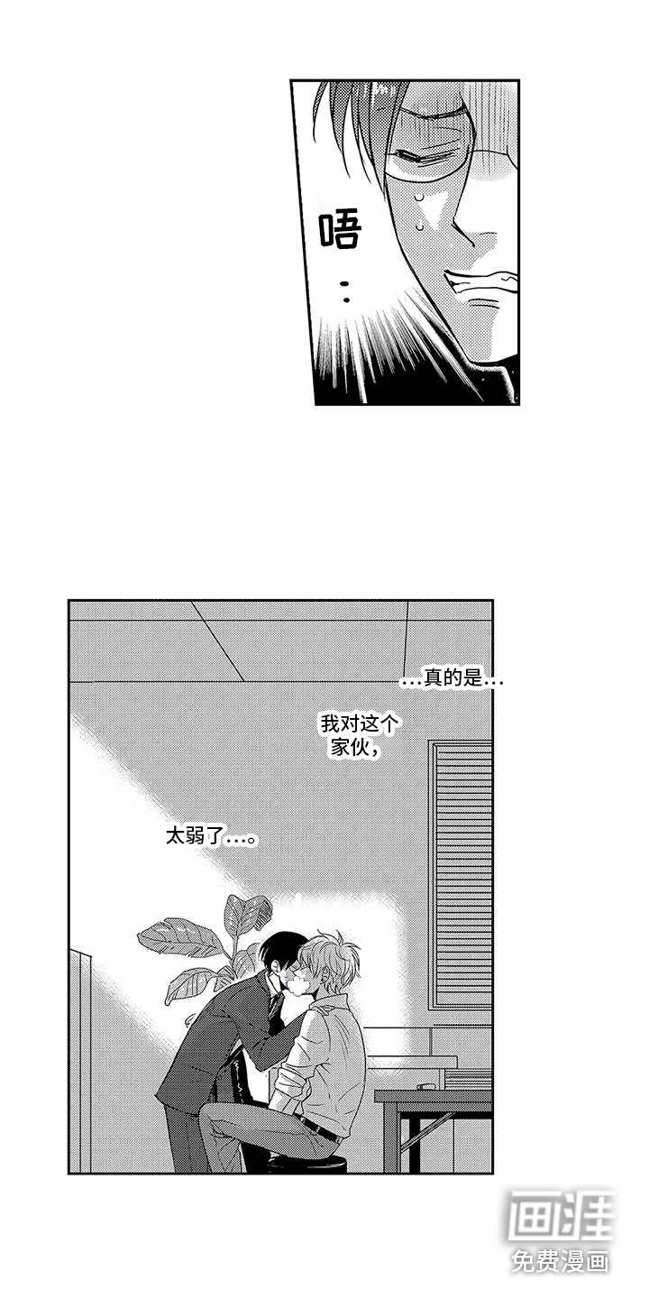 第18话6