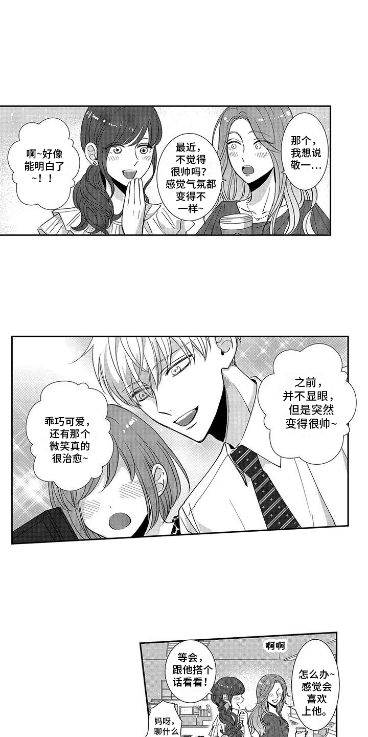第17话0