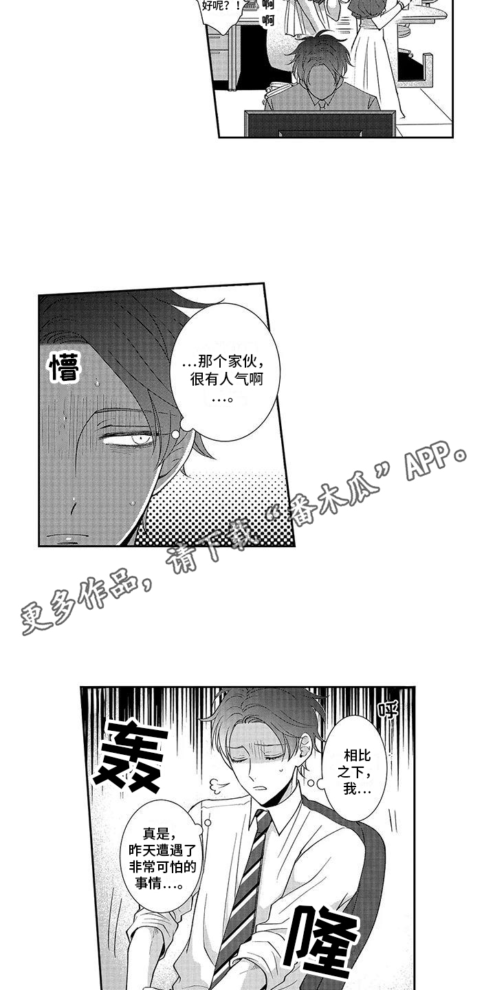 第17话1