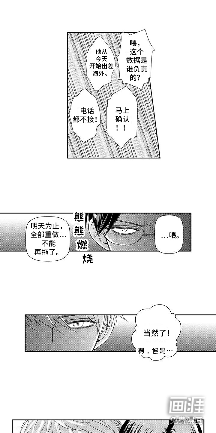 第17话12
