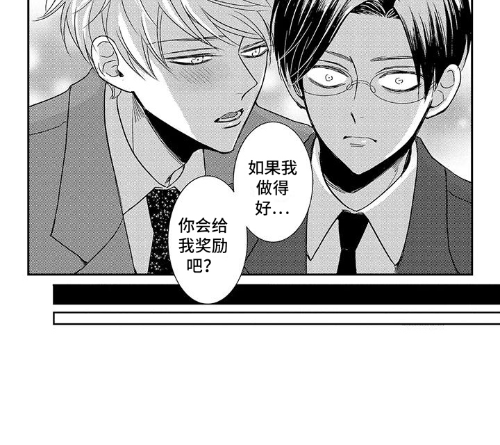 第17话13