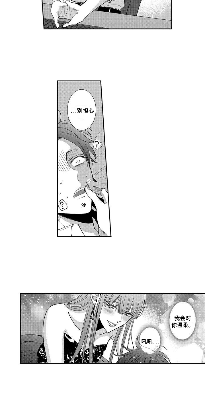第17话2