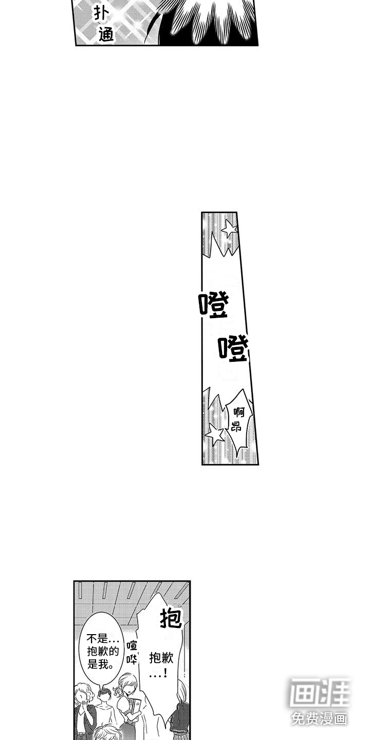 第17话4