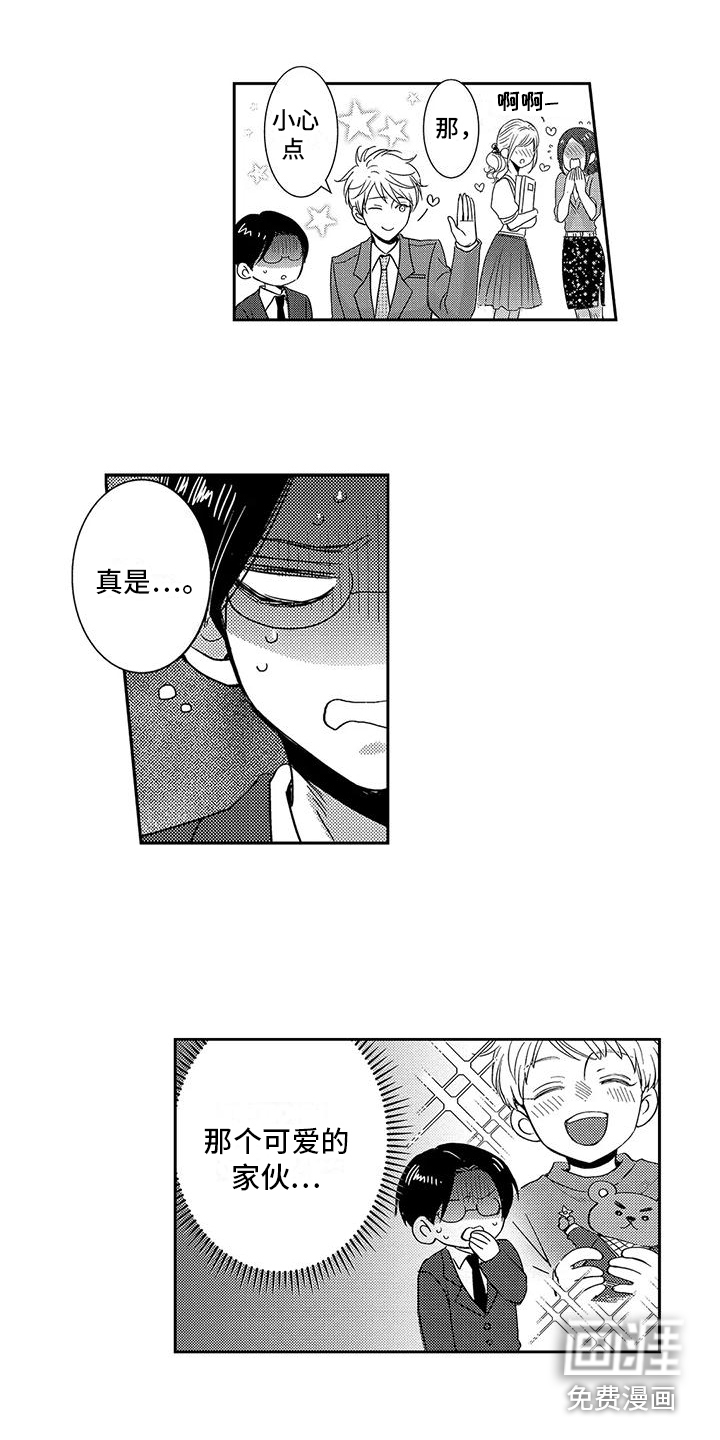 第17话6