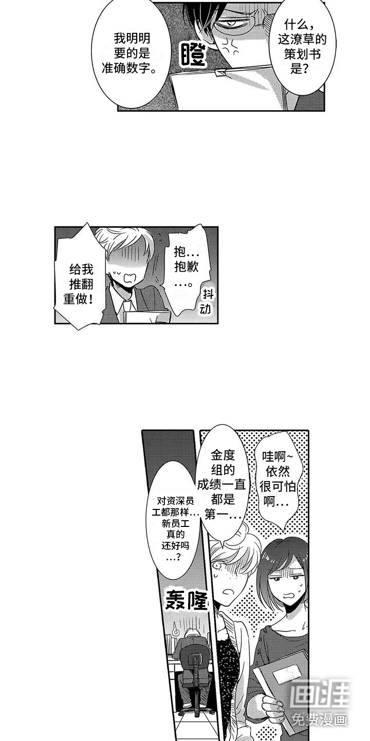 第17话8