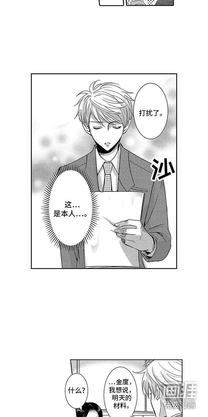 第17话9