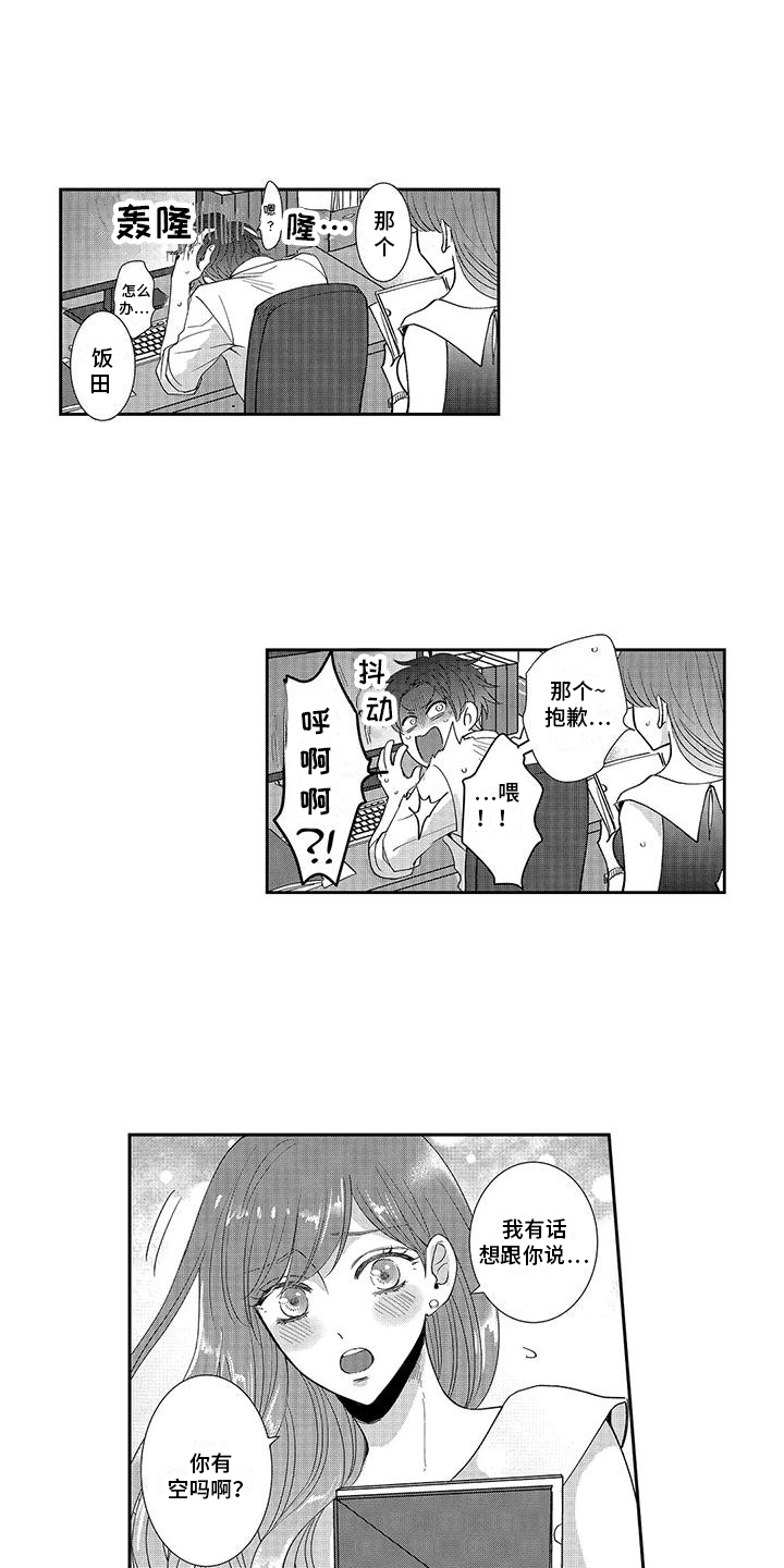 第16话0