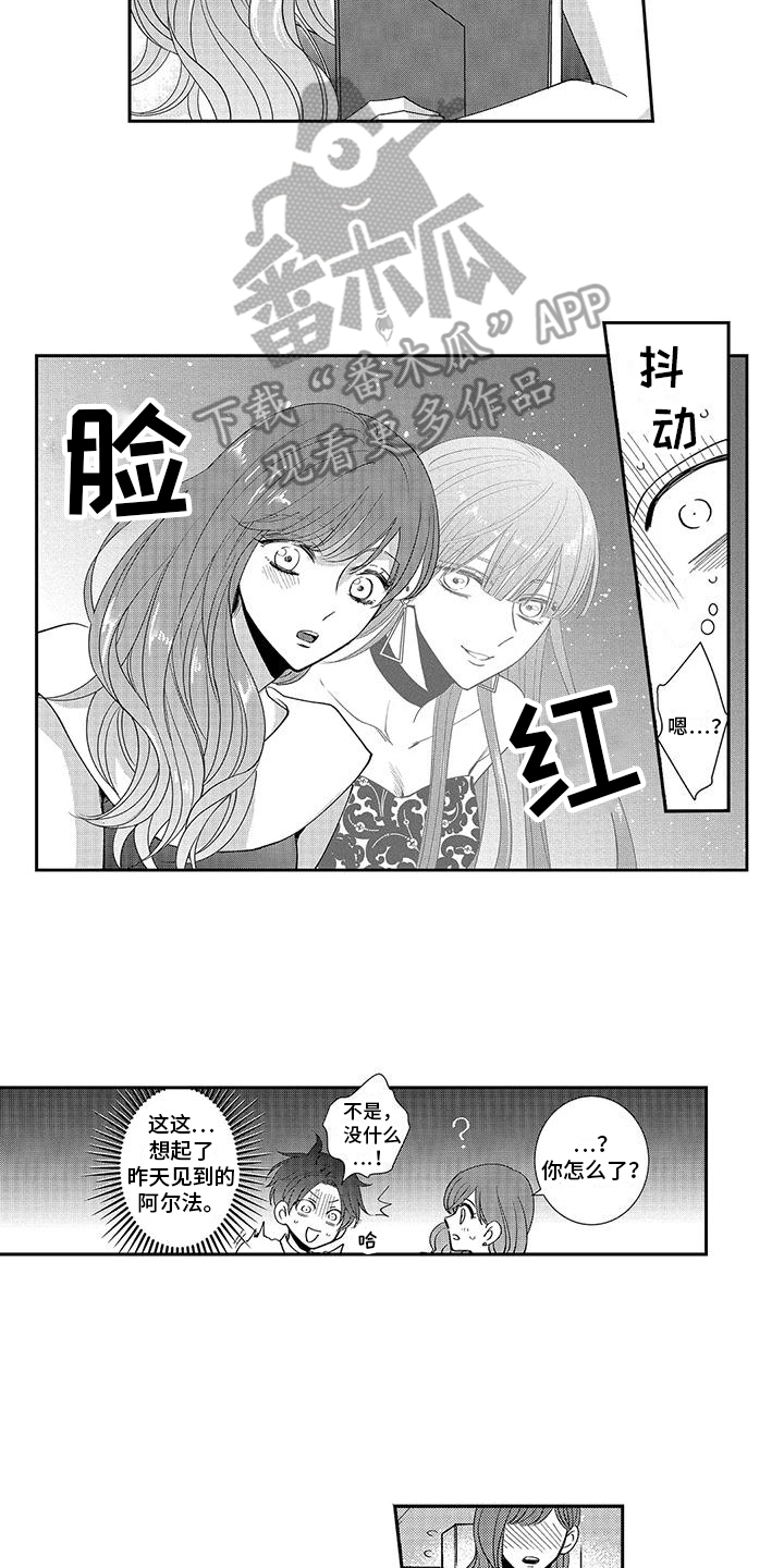 第16话1