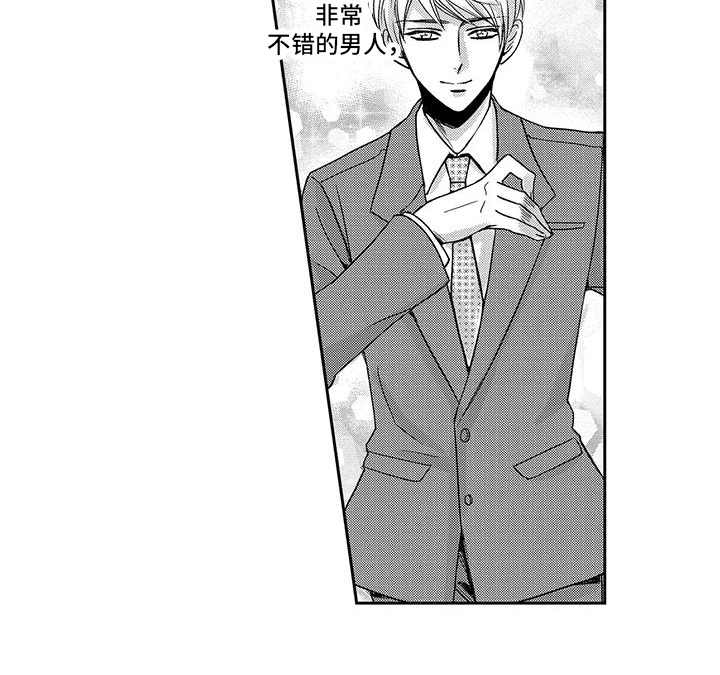 第16话13