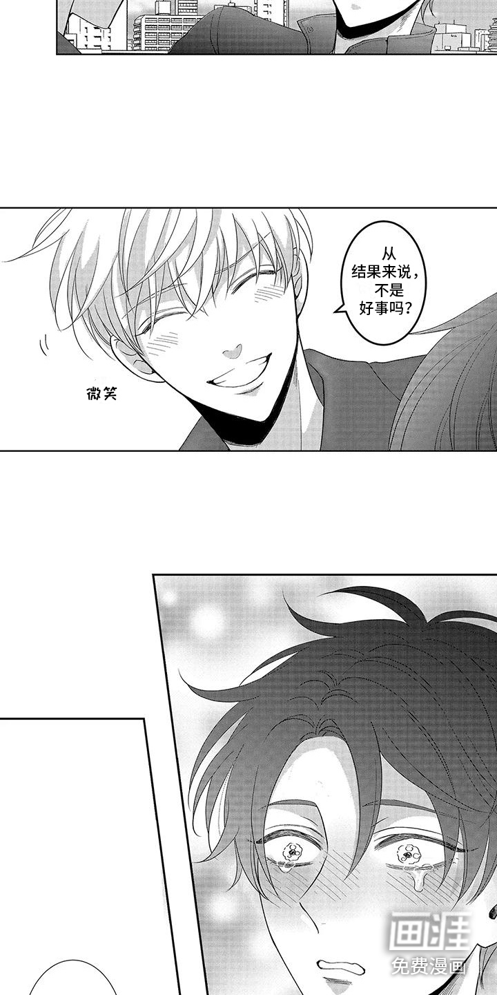 第16话5