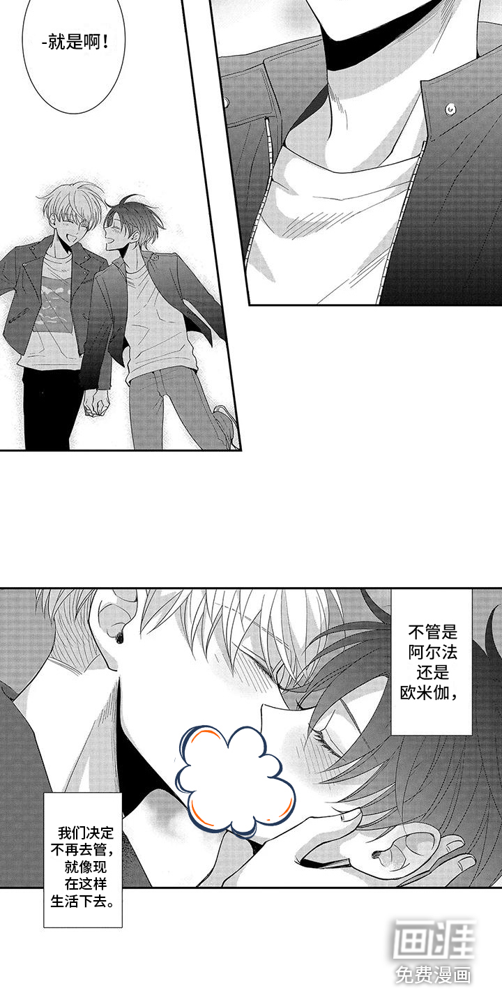 第16话6