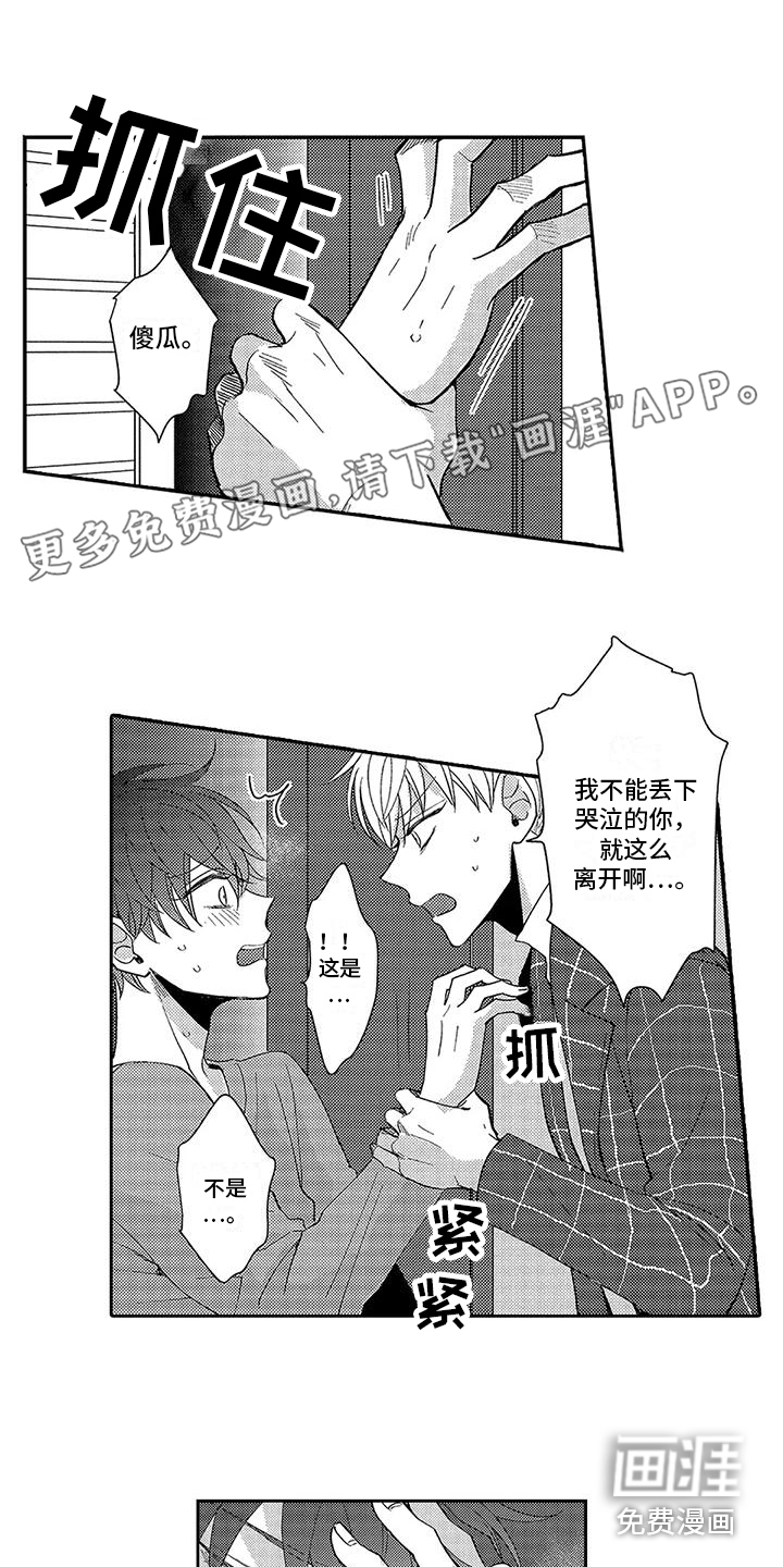 第15话0