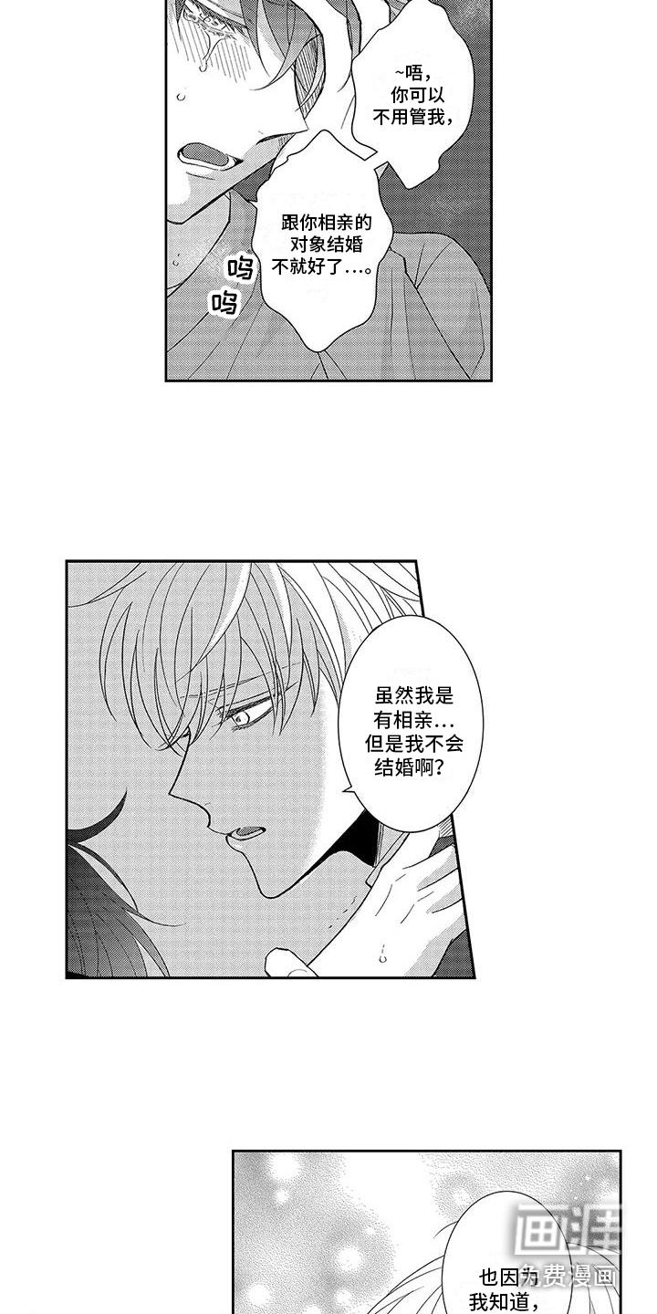 第15话1