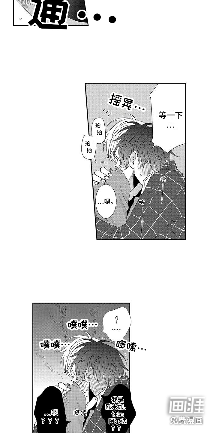 第15话11