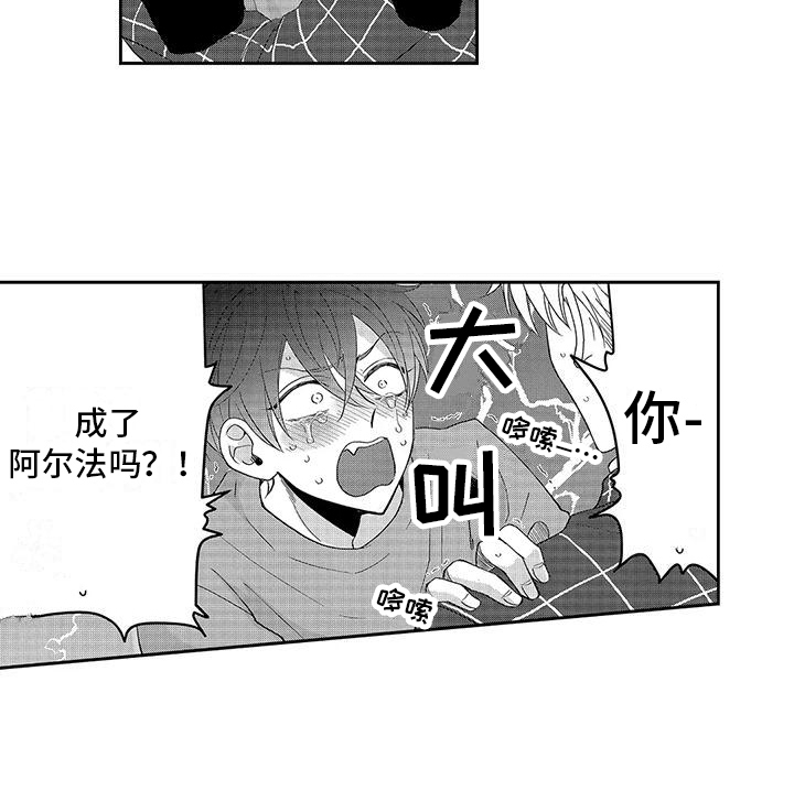 第15话12