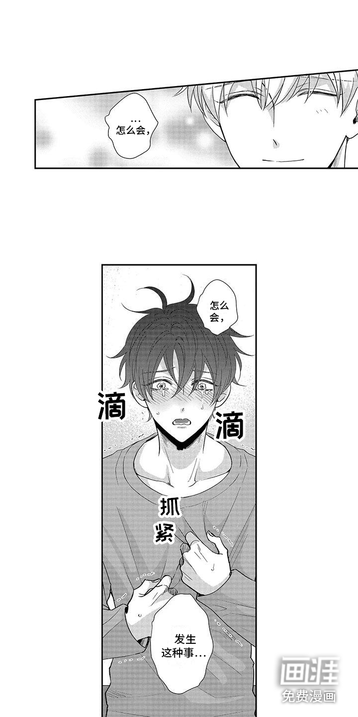 第15话13