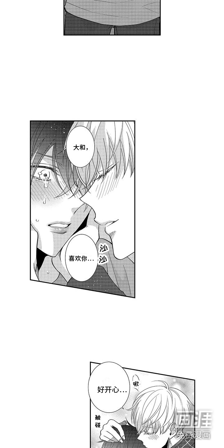 第15话14
