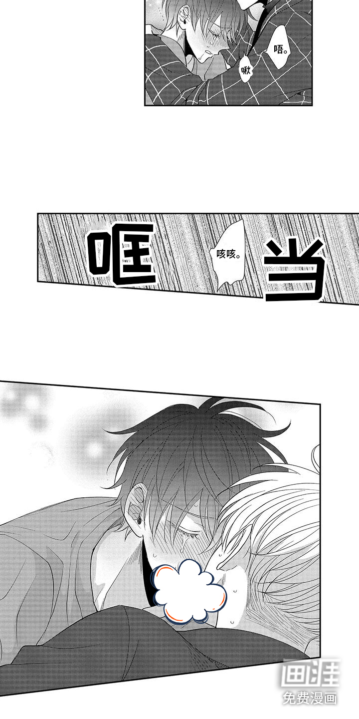 第15话15