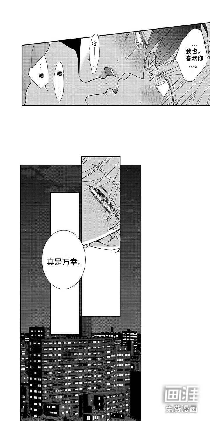 第15话16