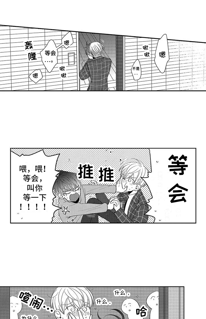 第15话5