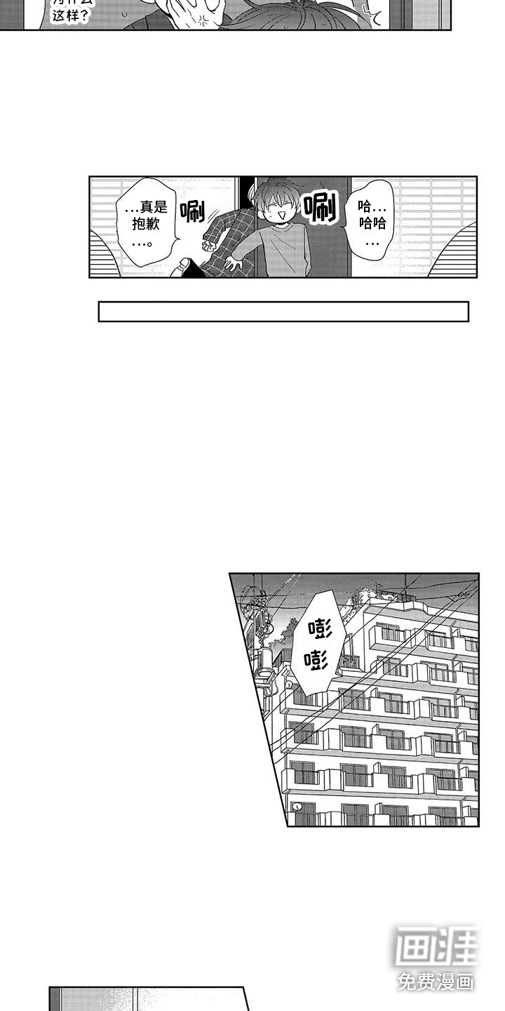 第15话6