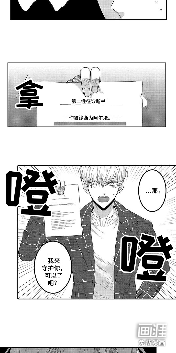 第15话9
