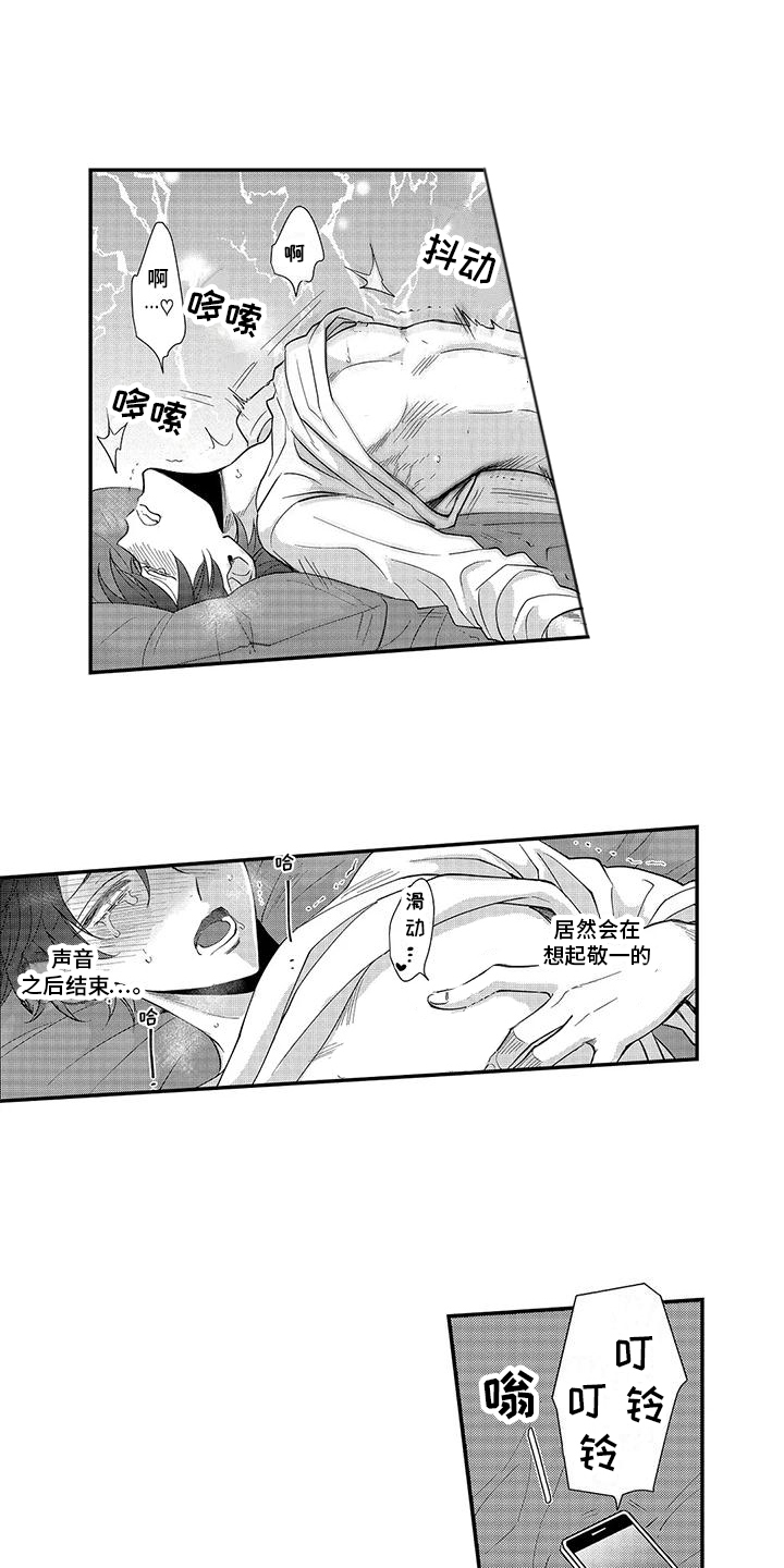 第14话0