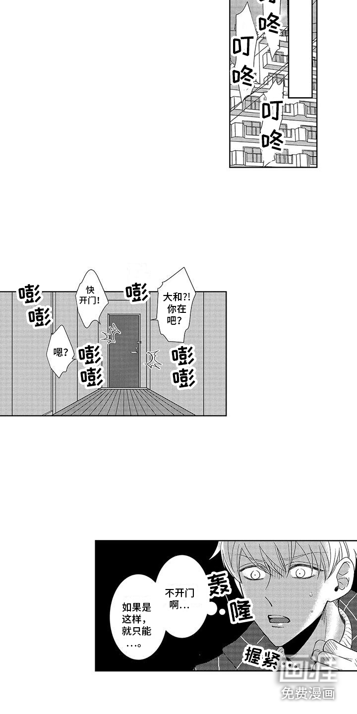 第14话11