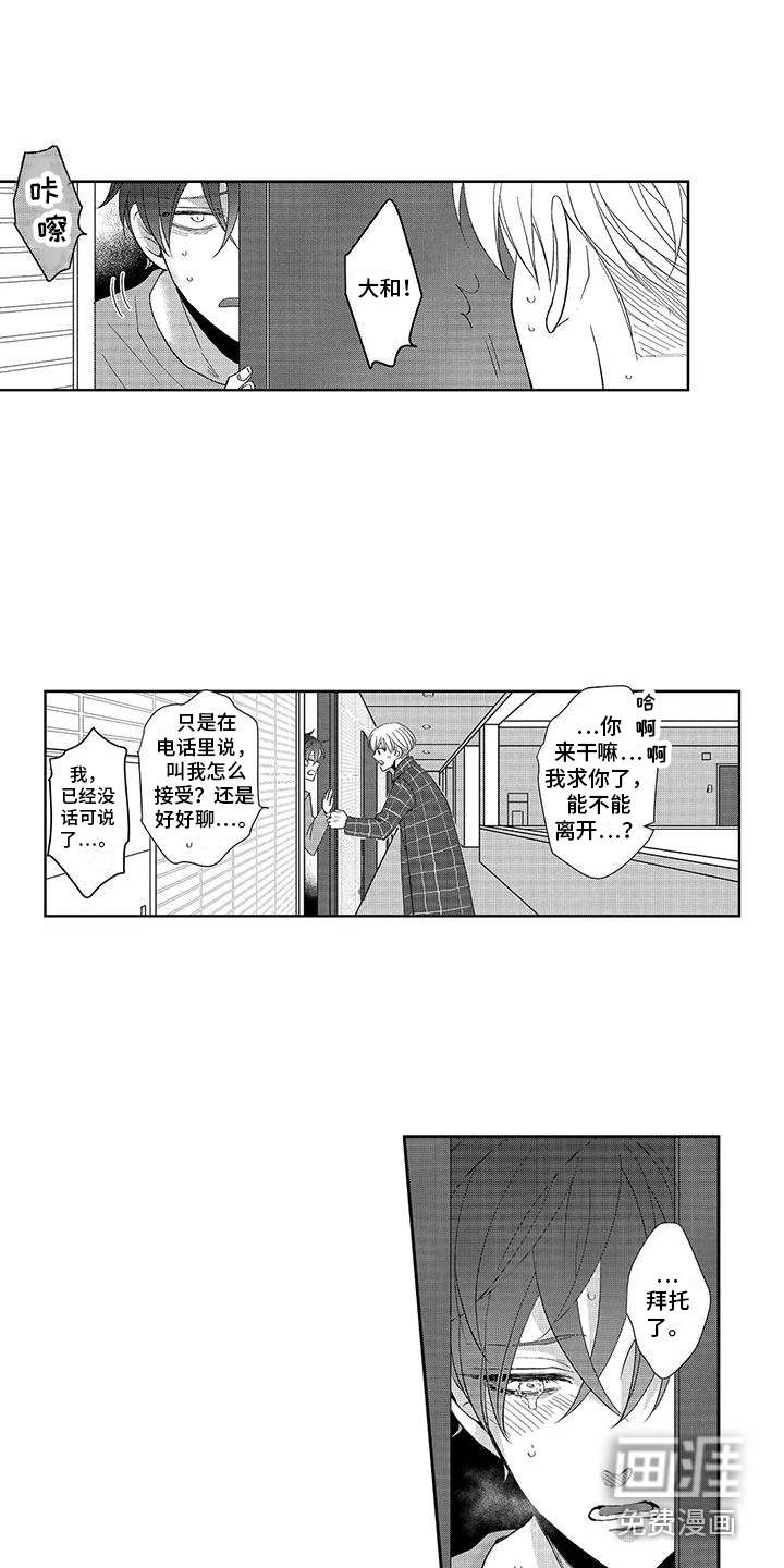 第14话12