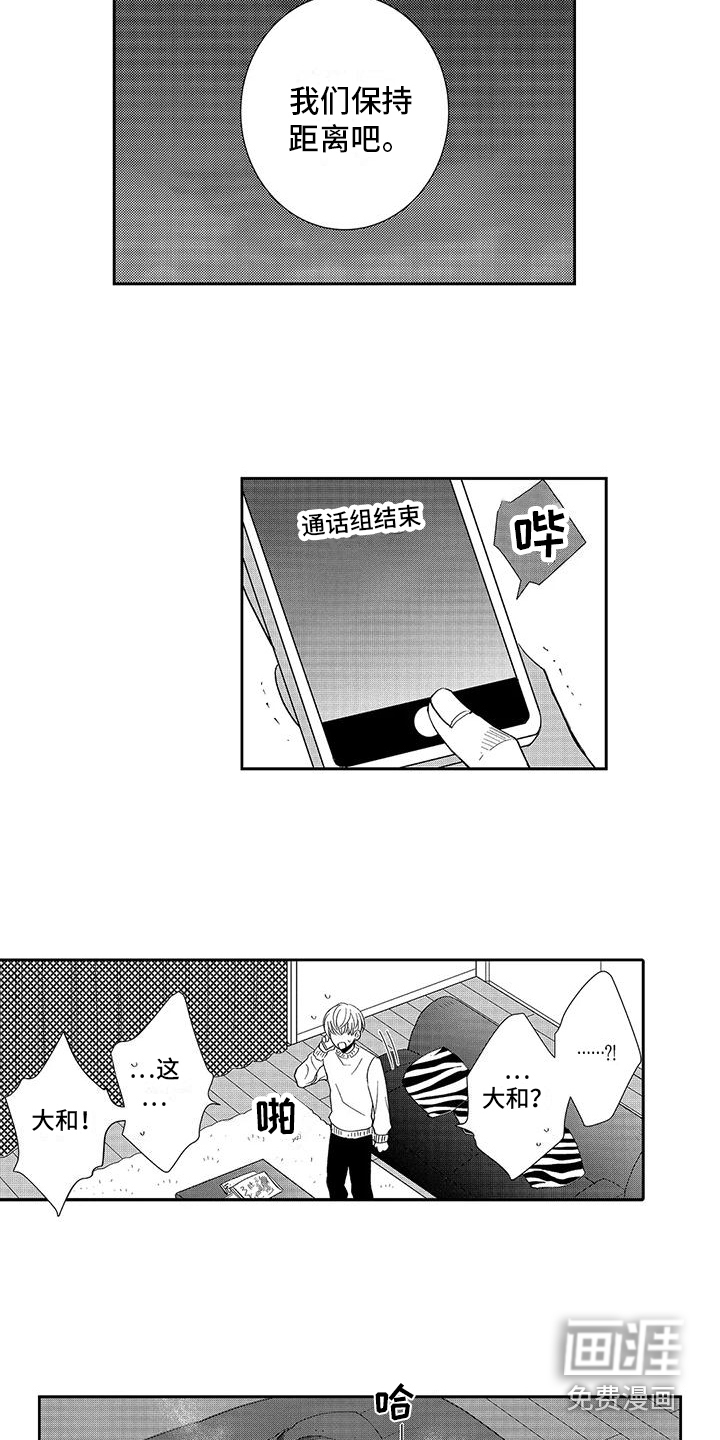 第14话9