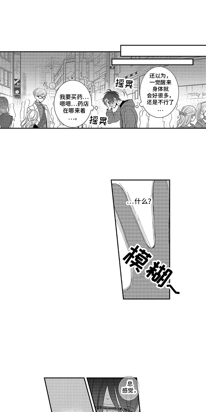 第13话0