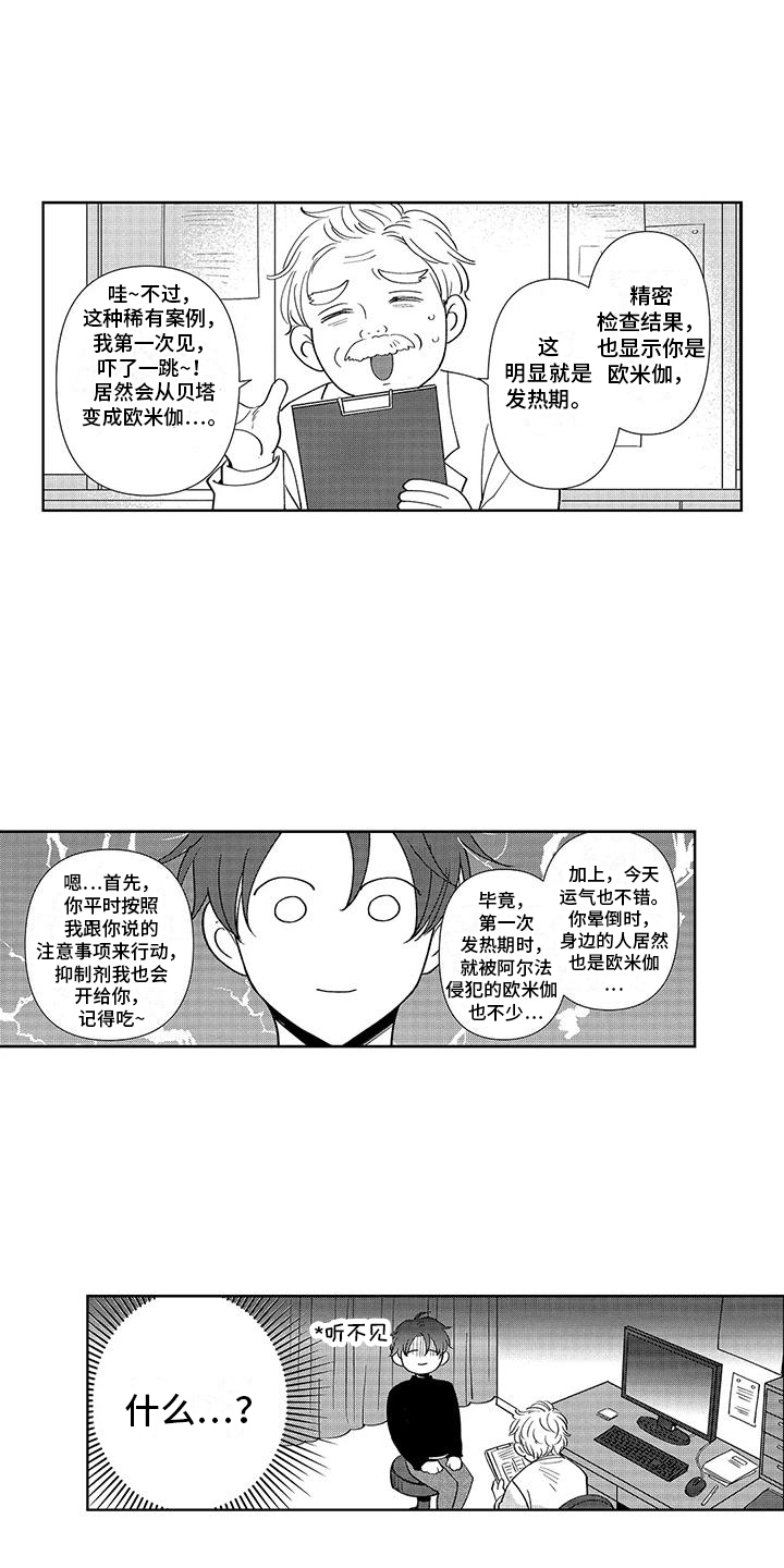 第13话2