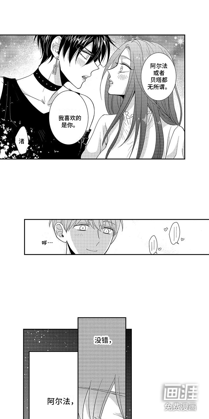 第13话8