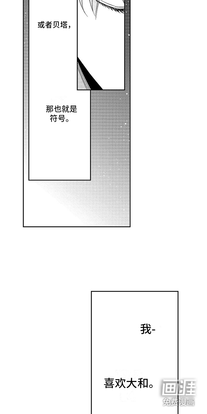 第13话9