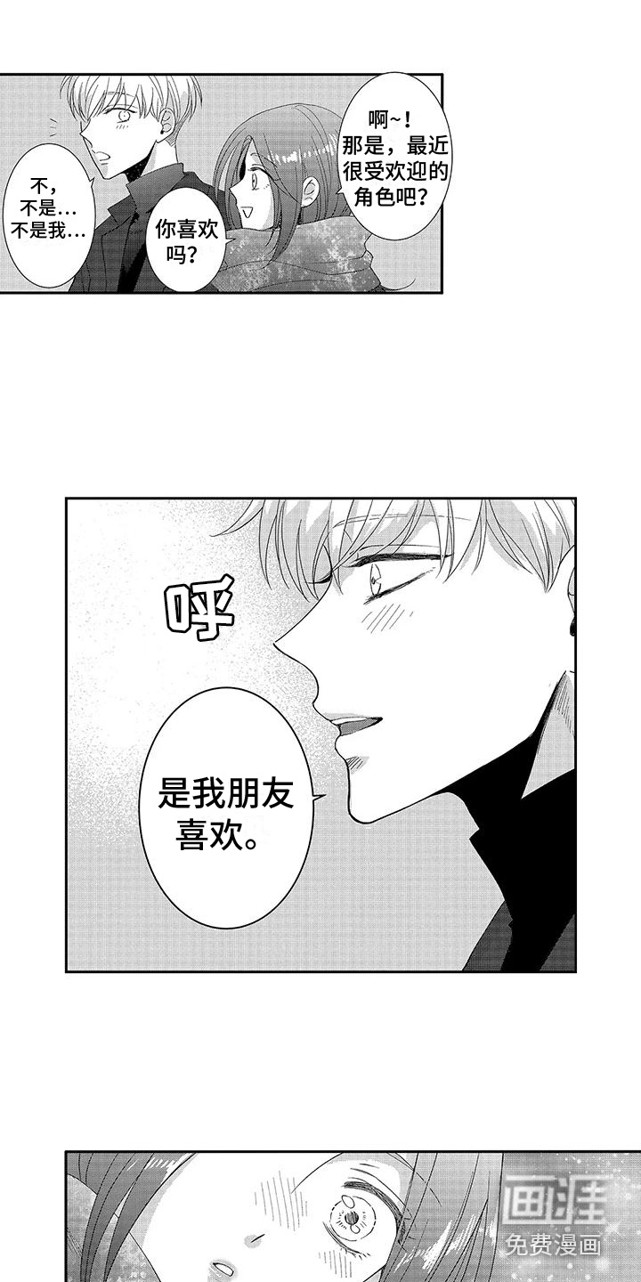 第12话8