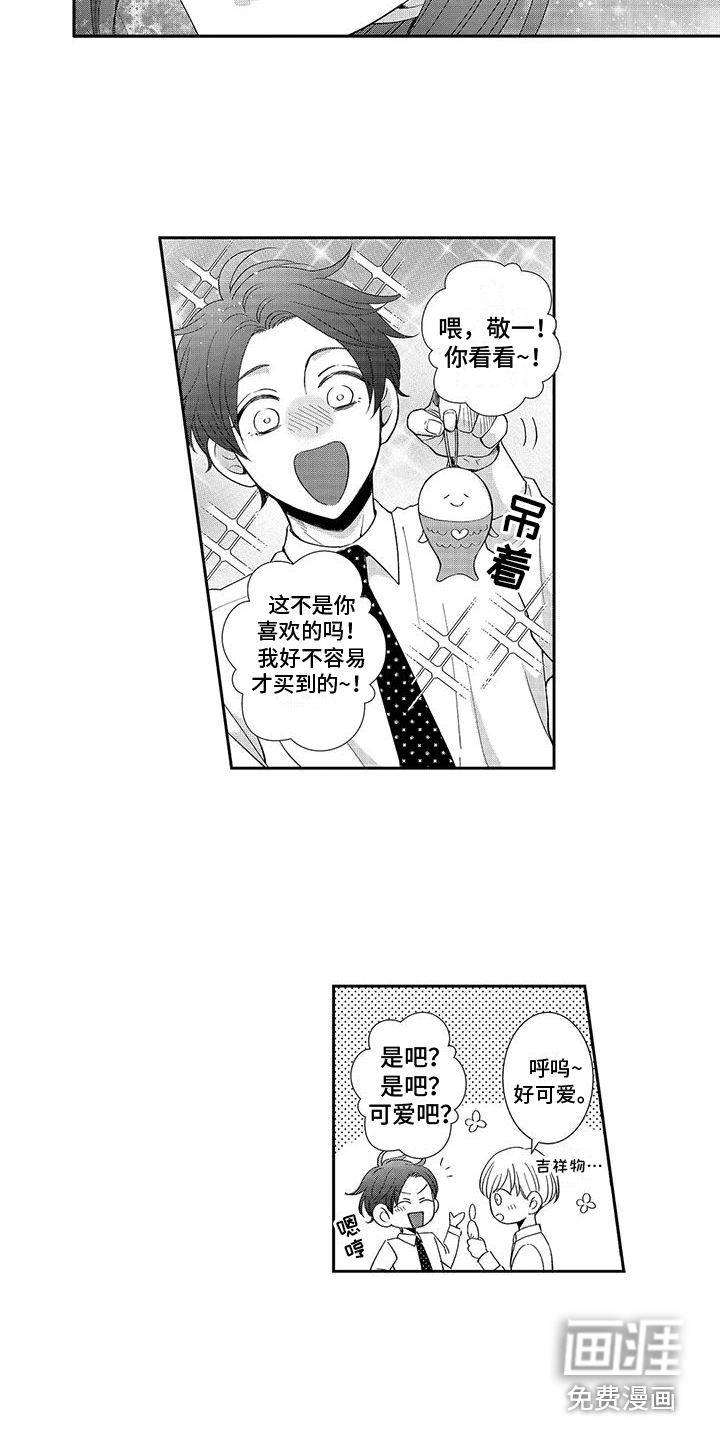 第12话9