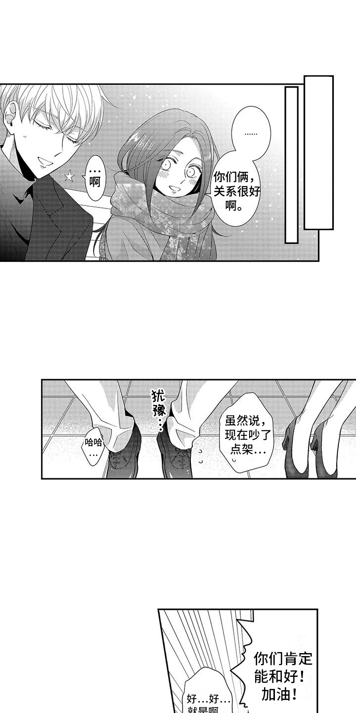 第11话0