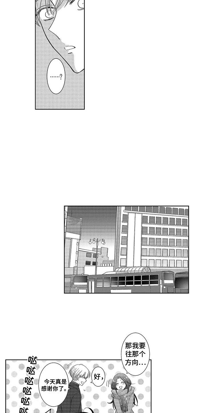 第11话2