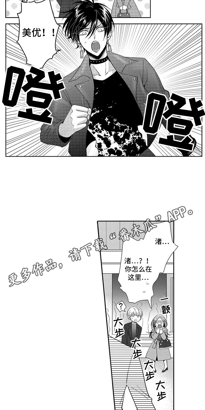 第11话3