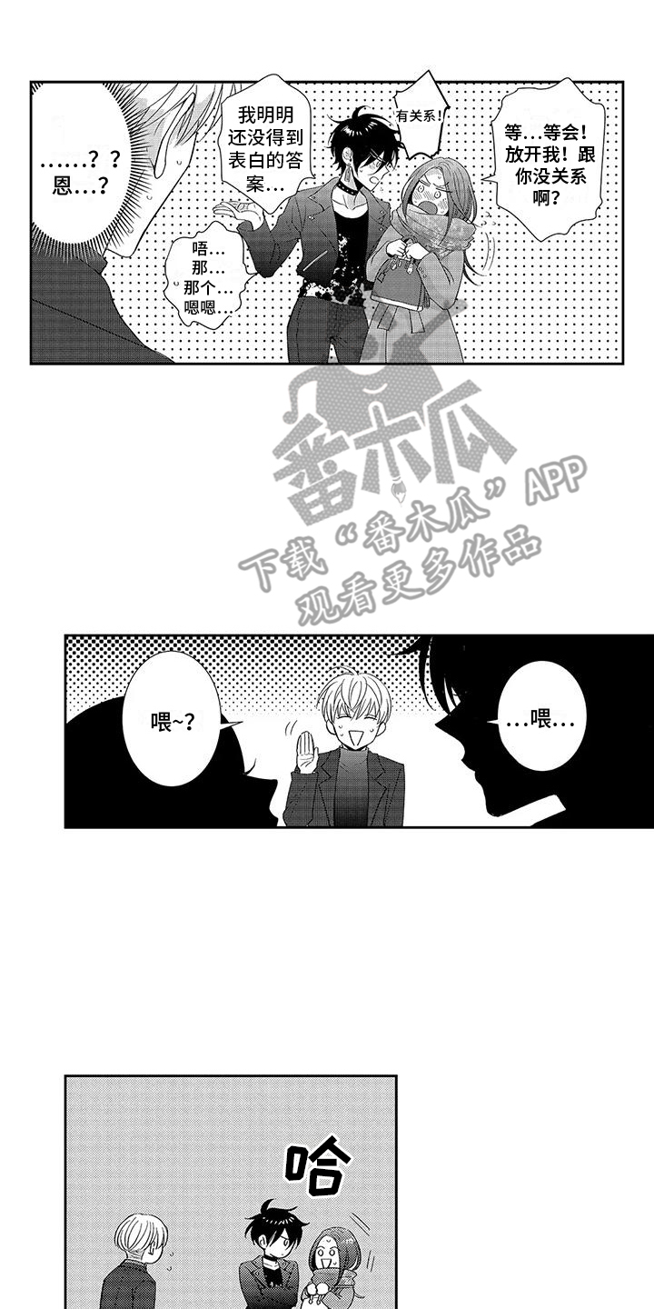 第11话5