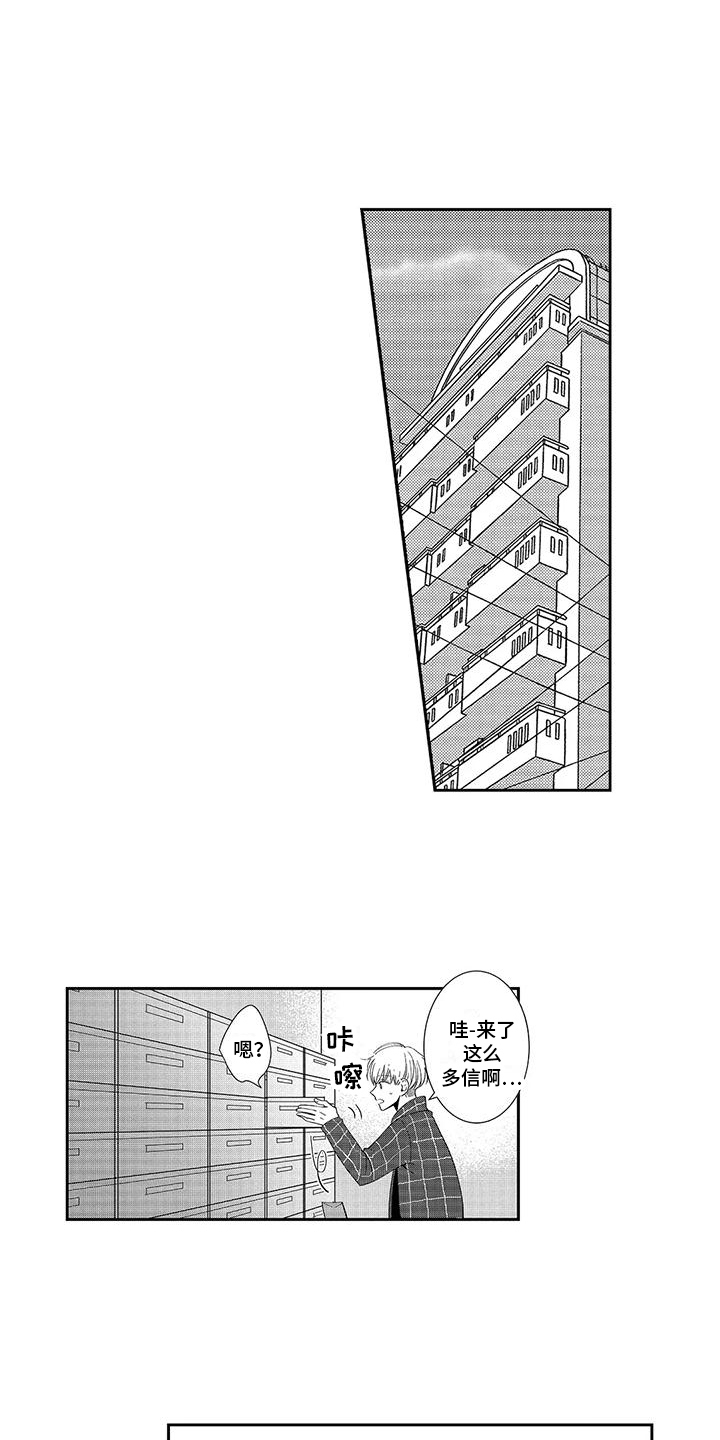 第10话0