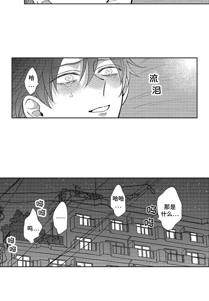 第10话12