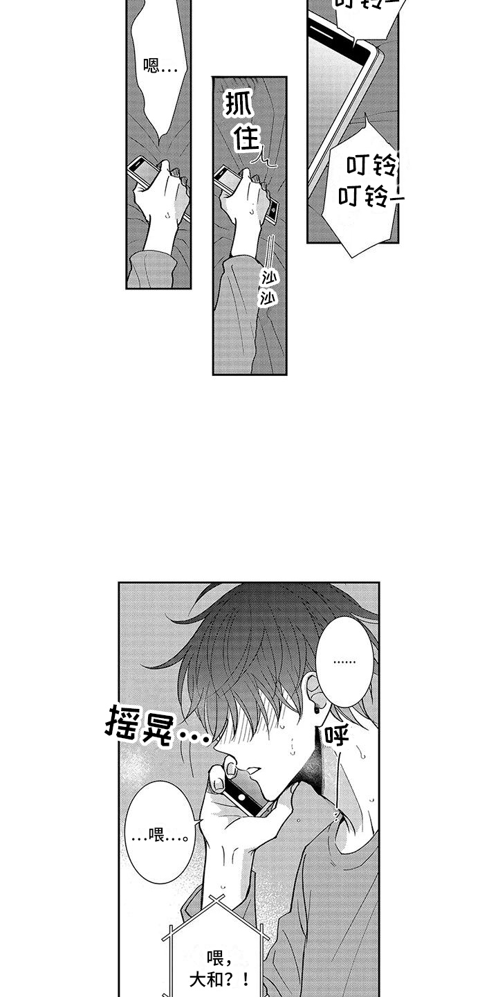 第10话2