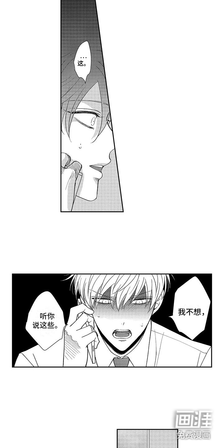 第10话8