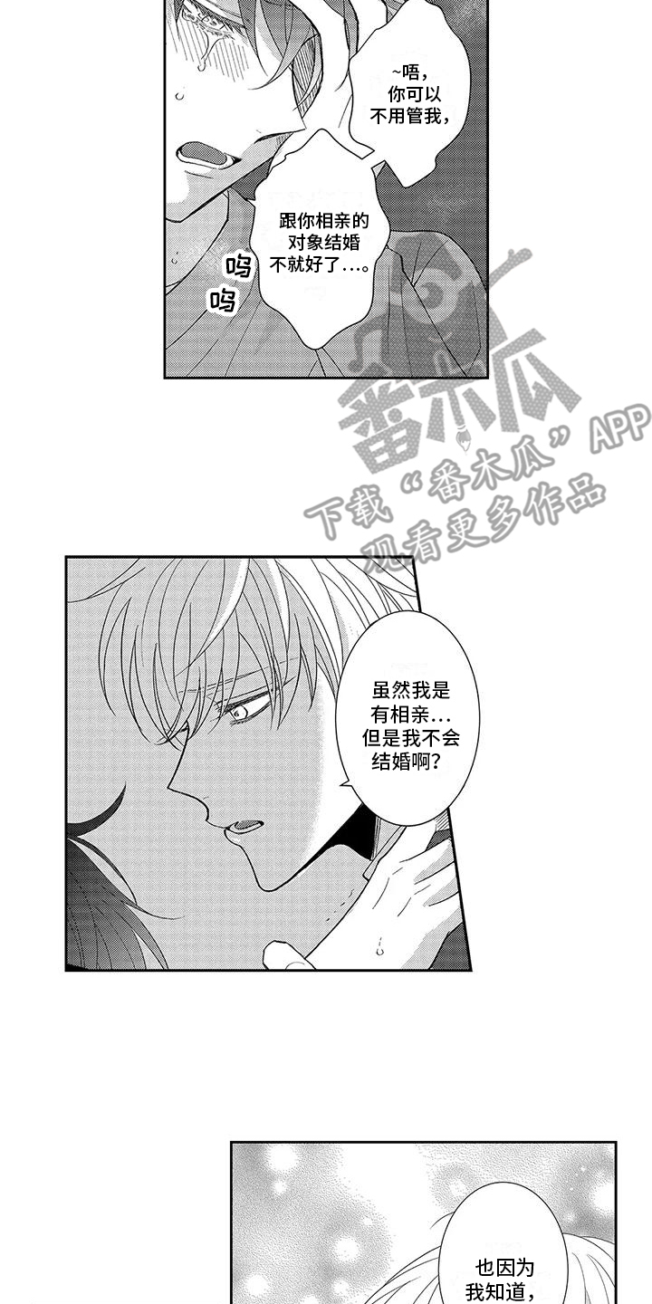 第9话1