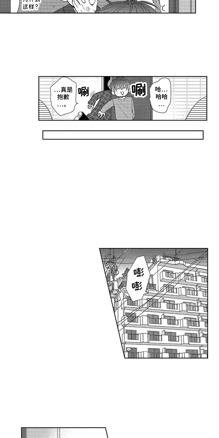 第9话6