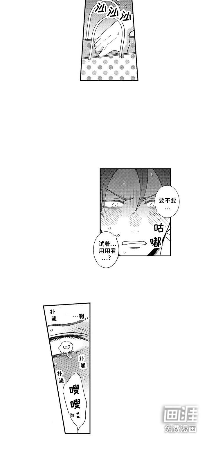 第9话9