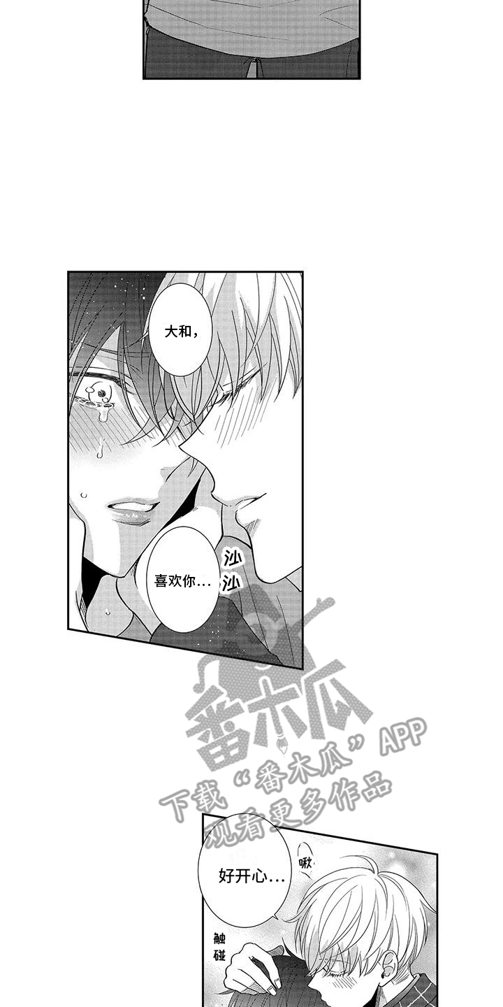 第8话1