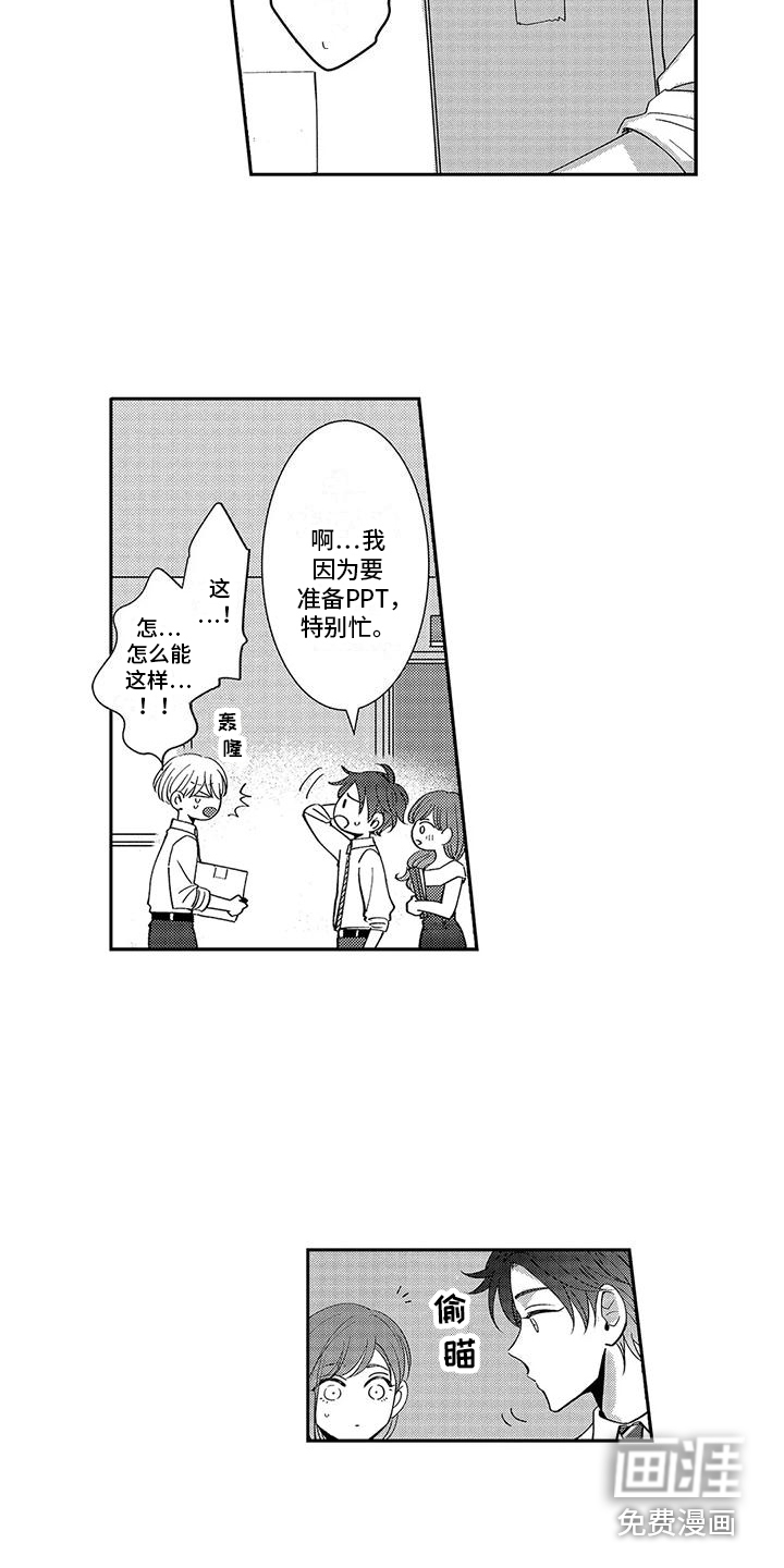 第8话10