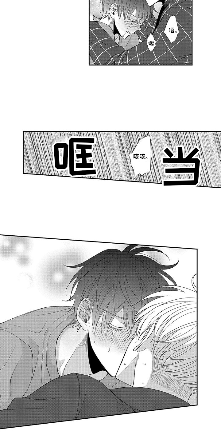 第8话2